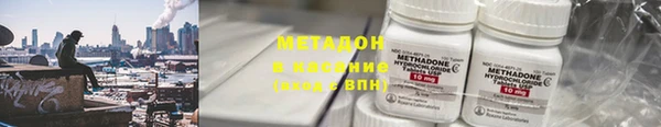 мефедрон VHQ Бугульма