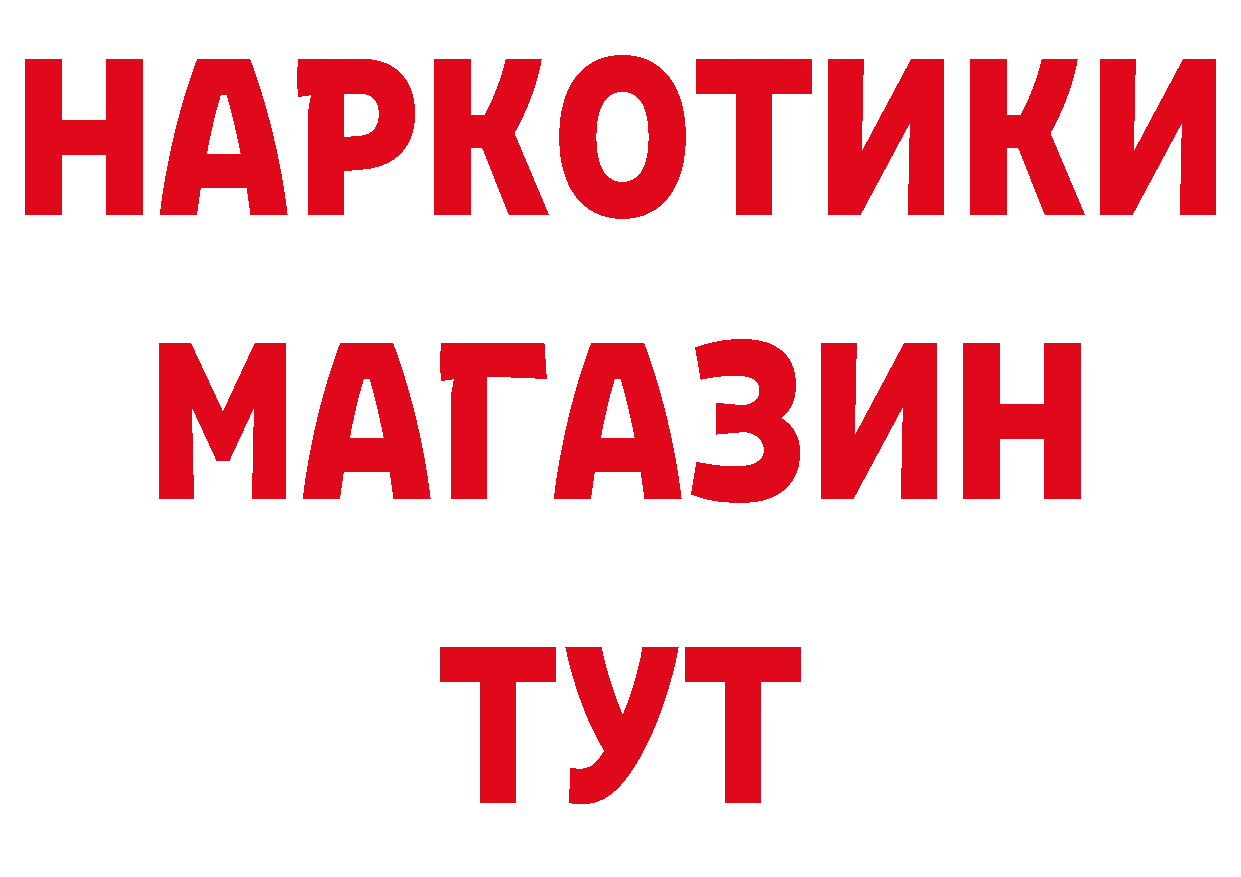 Где продают наркотики? даркнет клад Челябинск