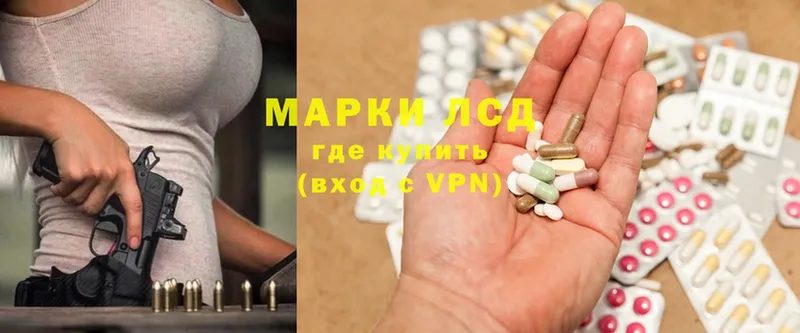 где продают   Челябинск  blacksprut как зайти  ЛСД экстази ecstasy 